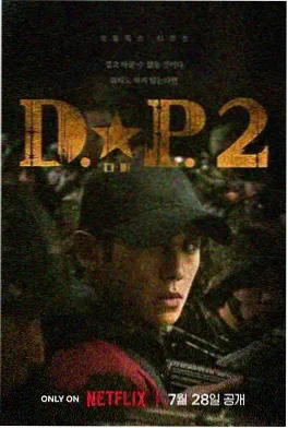 风起长林